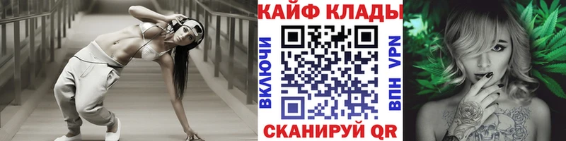 Как найти закладки Билибино Марихуана блэк спрут рабочий сайт Мефедрон A-PVP Псилоцибиновые грибы