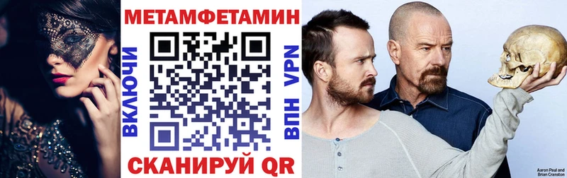 Амфетамин 97%  наркотики  Билибино 