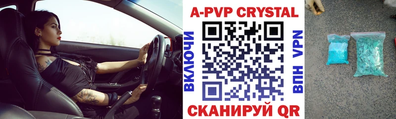kraken ТОР  Билибино  A PVP крисы CK 