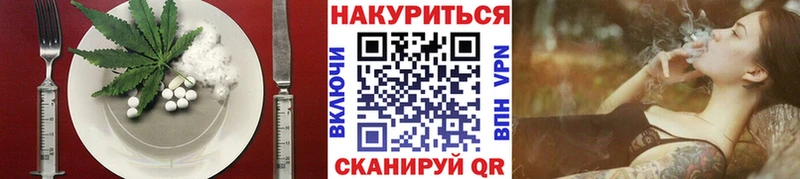 Canna-Cookies марихуана  Билибино 