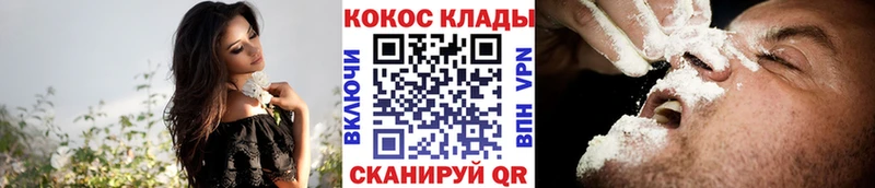 КОКАИН Fish Scale  Билибино 