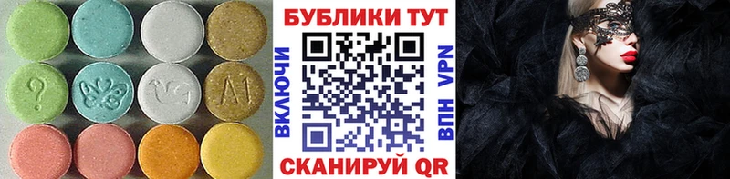 Экстази круглые  MEGA как войти  Билибино 