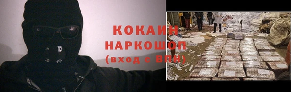 эйфоретик Алексин