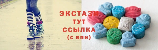 эйфоретик Алексин