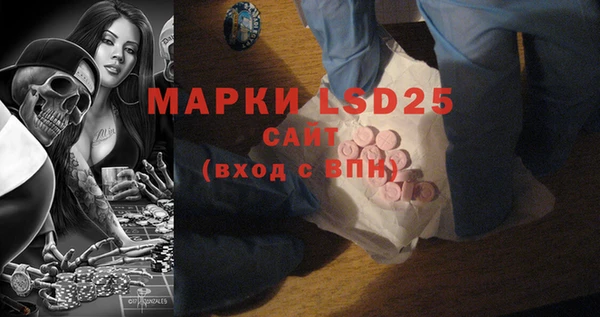 MESCALINE Алзамай