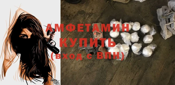 эйфоретик Алексин