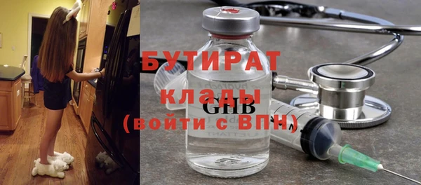 эйфоретик Алексин
