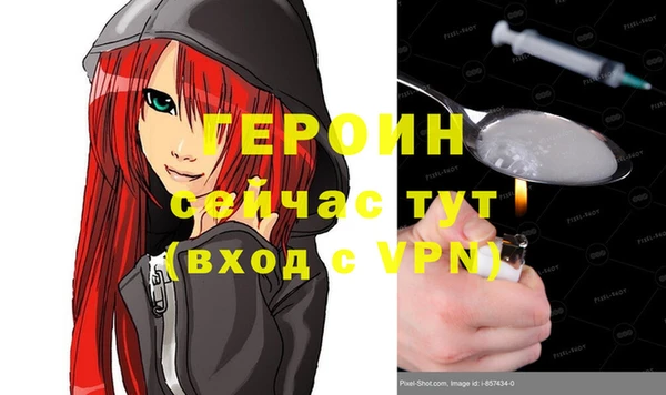 эйфоретик Алексин
