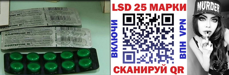 LSD-25 экстази ecstasy  маркетплейс какой сайт  Билибино 