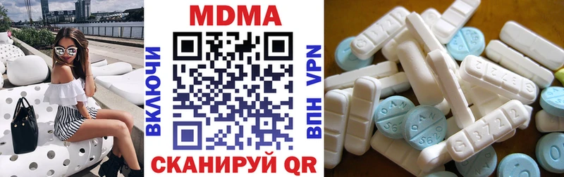 где купить наркотик  Билибино  MDMA VHQ 