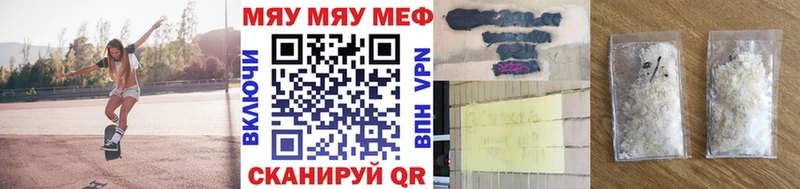 darknet состав  Билибино  МЕФ мяу мяу 