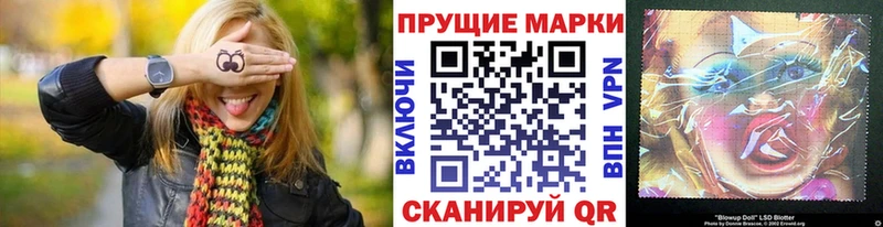 Марки NBOMe 1500мкг  Билибино 
